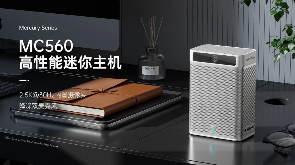 Minisforum will be Released MC560 Mini PC with built-in 2.5K 30Hz Camera and Stereo Speakers
