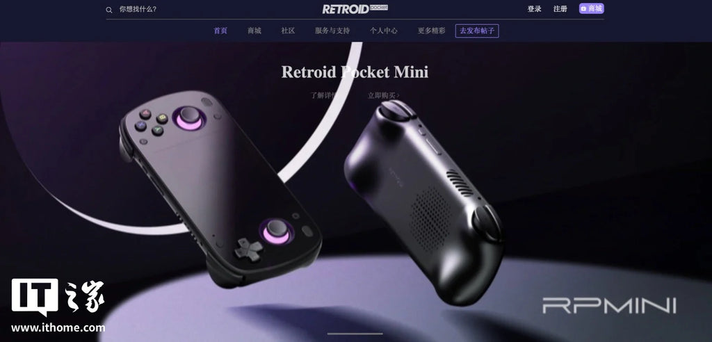 Retroid Acknowledges Shader Issues in Pocket Mini Handheld, Offers Limited Returns and Compensation