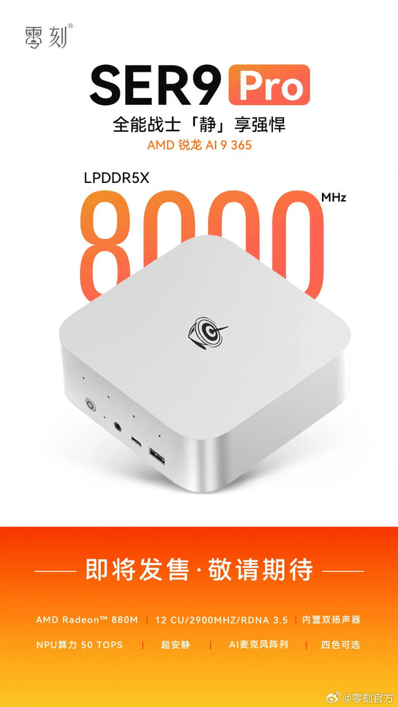 BEELINK Announces SER9 Pro Mini PC with AMD Ryzen AI 9 365 Processor