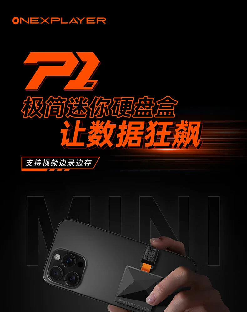 OneXPlayer Launches P1 Minimalist M.2 2230 SSD Enclosure with High-Speed Storage Expansion