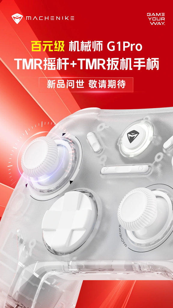 Machenike Teases G1 Pro Controller with Advanced TMR Joystick and Trigger Technology