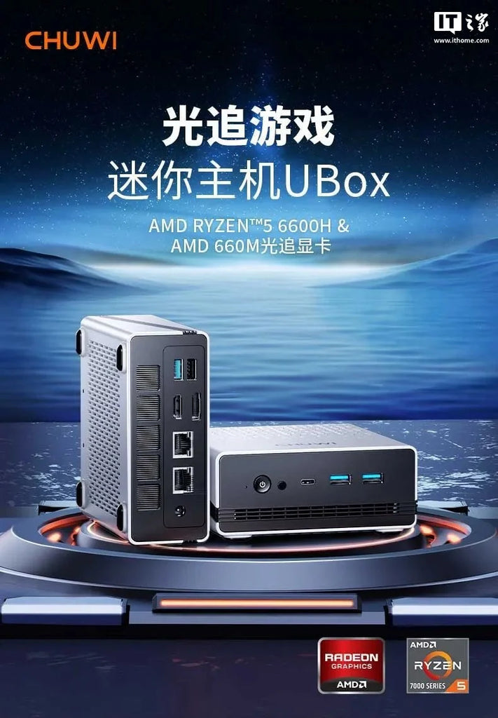Chuwi Introduces UBox Mini PC Featuring AMD R5 6600H Processor