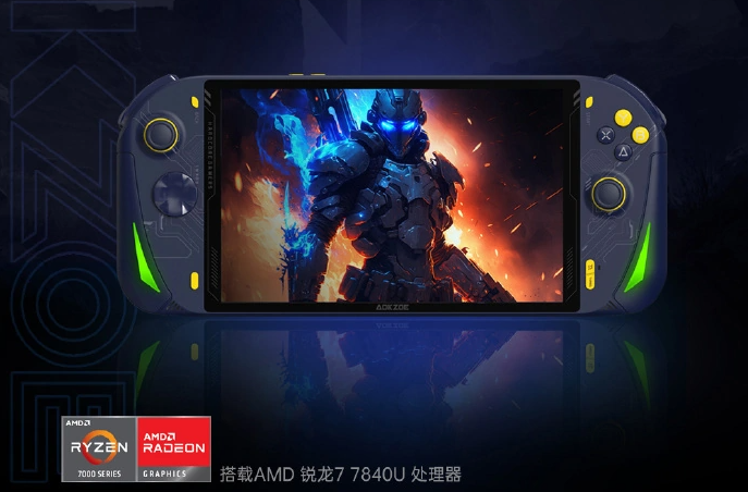 AOKZOE A1 Pro handheld starts pre-sale Powered by R7 7840U + 8-inch screen, starting at $799