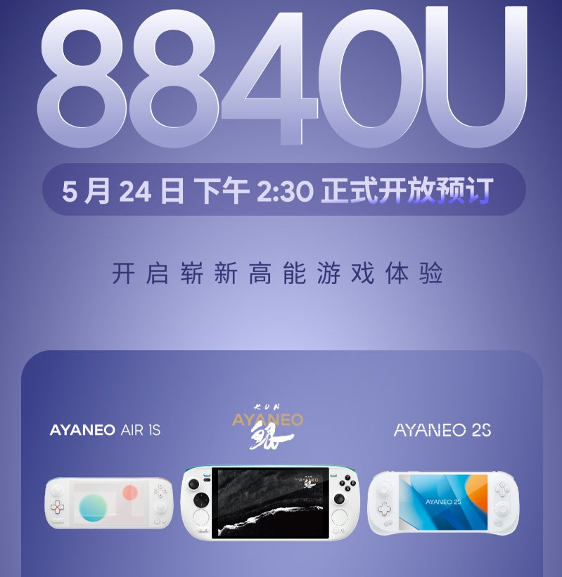 AYANEO Announces Major Upgrade to AYANEO AIR 1S, 2S, KUN  Handheld Gaming Consoles