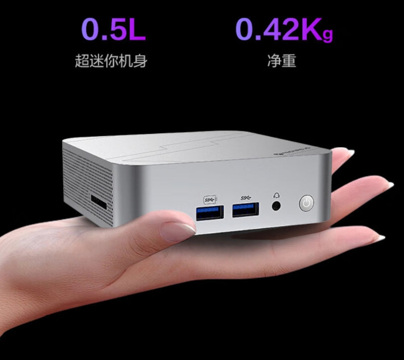 Mechrevo Launches Imini S700 Barebone Mini PC with AMD Ryzen™ 7 8845H Processor