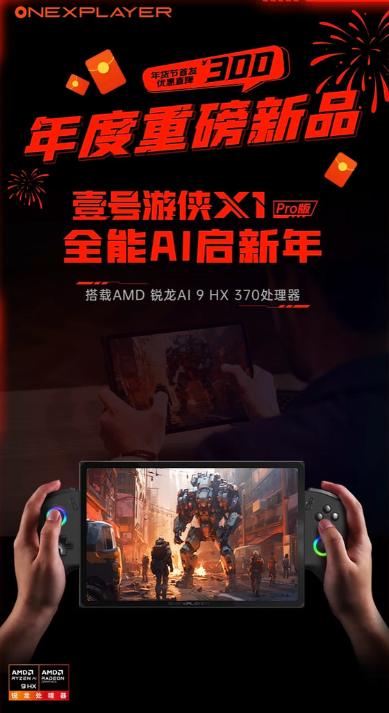 OnexPlayer X1 Pro: A Three-in-One Handheld Game Console with AMD Ryzen 9 Power