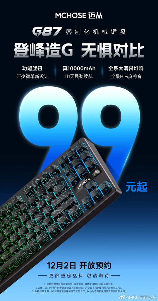 MCHOSE Prepares to Launch G87 TKL Keyboard with Impressive Features