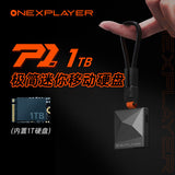 Tragbare SSD der OneXPlayer P-Serie, 1 TB, Typ-C, USB 3.2, NVMe, 10 Gbit/s Geschwindigkeit