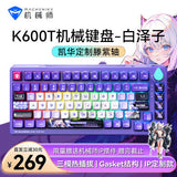 MACHENIKE K600T Mechanische Tastatur RGB Kabellos 2.4G Bluetooth