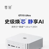 Beelink GTi15UItra UItra9 285H AI Mini PC 16Core 16thread