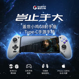 GAMESIR-G8 Sagittarius Type-C Wireless Game Controller for iPhone 15 Pro Plus Max