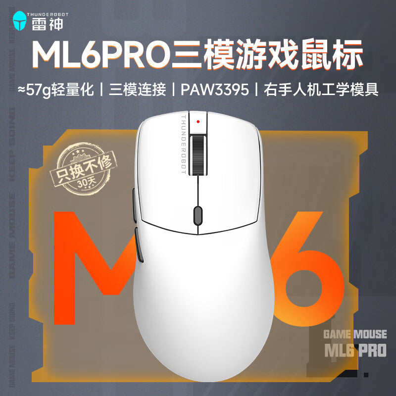 ThundeRobot ML6 PRO Gaming Mouse PAW3395 2.4G Wireless Tri-mode Light Weight 26000DPI 57g