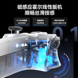 Metaphyuni Ice Blade Pro Wireless Game Controller Hall Effect 6-Axis Motion for Switch Mobile