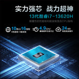 ThundeRobot MIX Mini PC 13th i7-13620H 16G+1T SSD WIFI6E