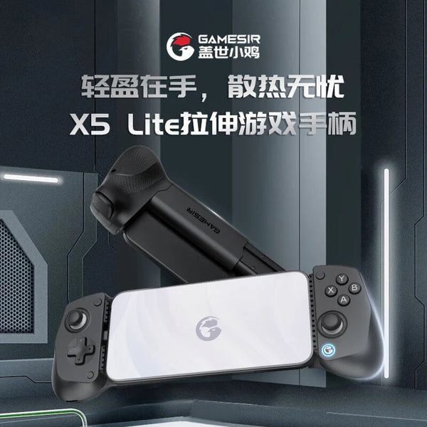 Official ZZZ GameSir X5 Lite Mobile Controller | hoyo.global