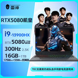 Thunderobot Lieren 16 2025 GeForce RTX 5080 GPU Gaming Laptop 16inch Intel Core i9HX 300Hz 2.5K