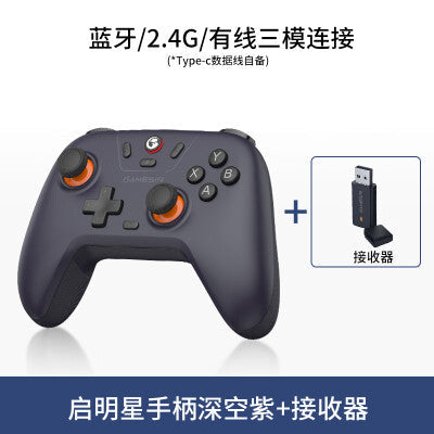 GAMESIR T4n Lite Wireless Game Controller for Switch PC