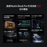 Xiaomi RedmiBook Pro 15 2023 AMD R7-7840HS Laptop 3.2K 120Hz HDR Screen Windows 11 OS