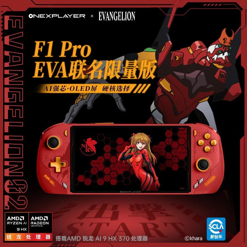 OneXPlayer F1 Pro EVA  ASUKA 3 in 1 Handheld Gaming PC AMD Ryzen AI 9 HX 370