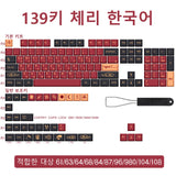 BLAU/ROT Samurai Japanisch/Koreanisch/Russisch/Spanisch/Französisch PBT-Tastenkappen ISO-Layout Cherry-Profil für benutzerdefinierte mechanische Tastatur