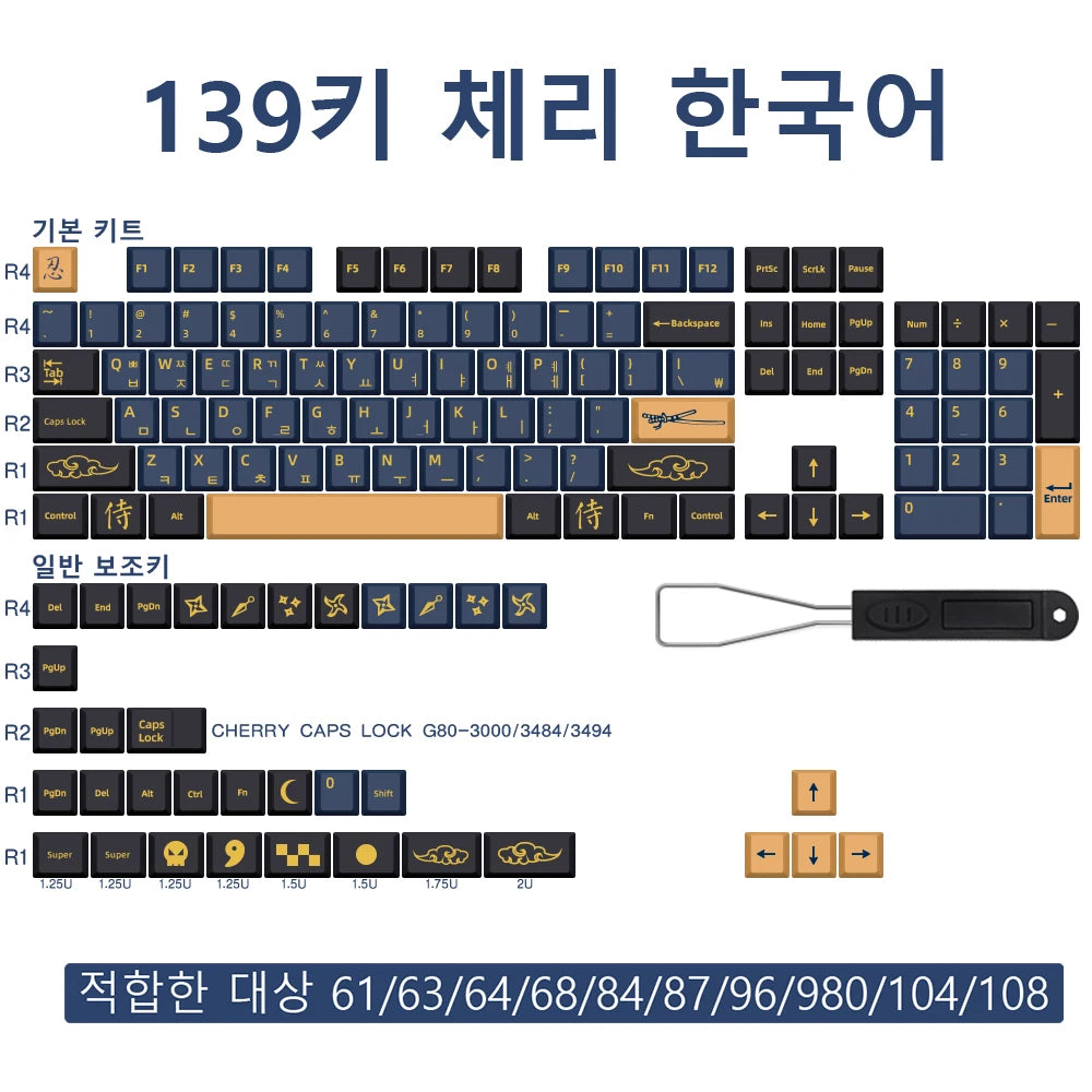 BLAU/ROT Samurai Japanisch/Koreanisch/Russisch/Spanisch/Französisch PBT-Tastenkappen ISO-Layout Cherry-Profil für benutzerdefinierte mechanische Tastatur