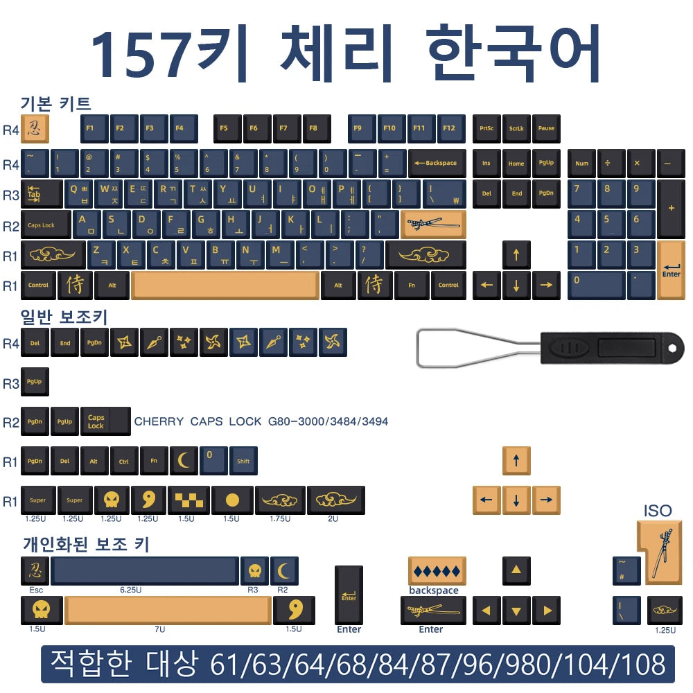 BLAU/ROT Samurai Japanisch/Koreanisch/Russisch/Spanisch/Französisch PBT-Tastenkappen ISO-Layout Cherry-Profil für benutzerdefinierte mechanische Tastatur