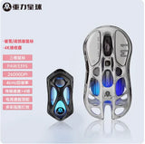 GravaStar Cocoon Breaking Professional Mouse Paw3395 E-Sports Game Wireless Wired Magnesium Alloy Hollowing Out