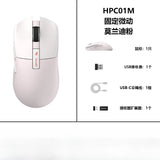 Incott HPC01M Wireless Mouse Lightweight Design Office E-sports Game Mouse