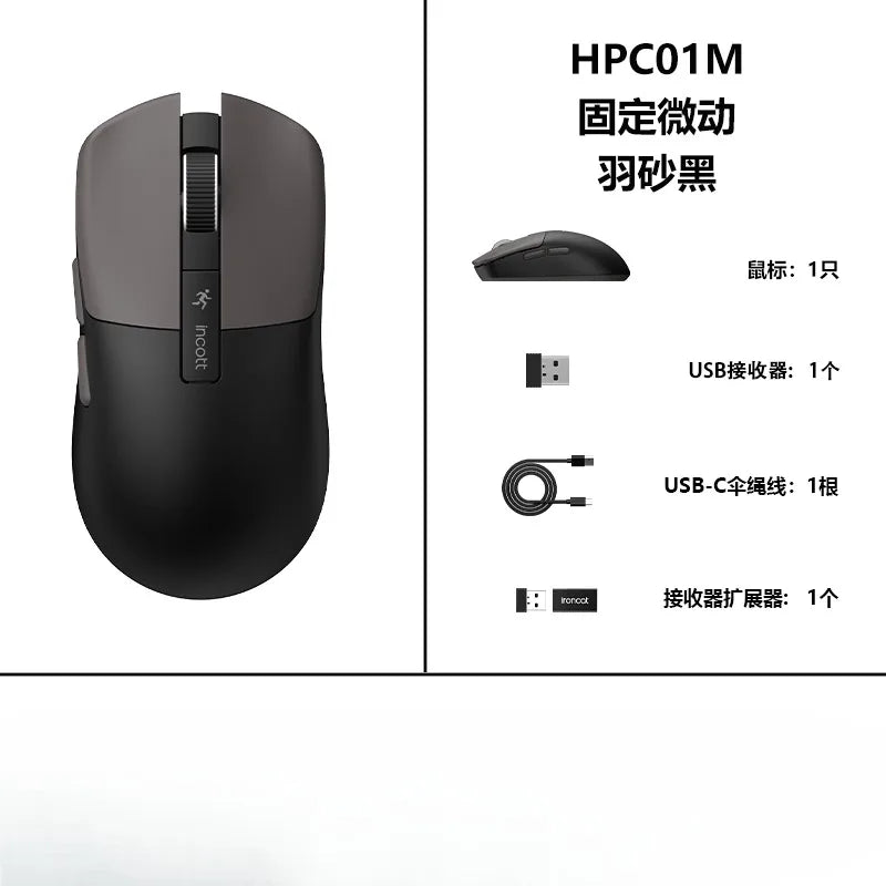Incott HPC01M Wireless Mouse Lightweight Design Office E-sports Game Mouse