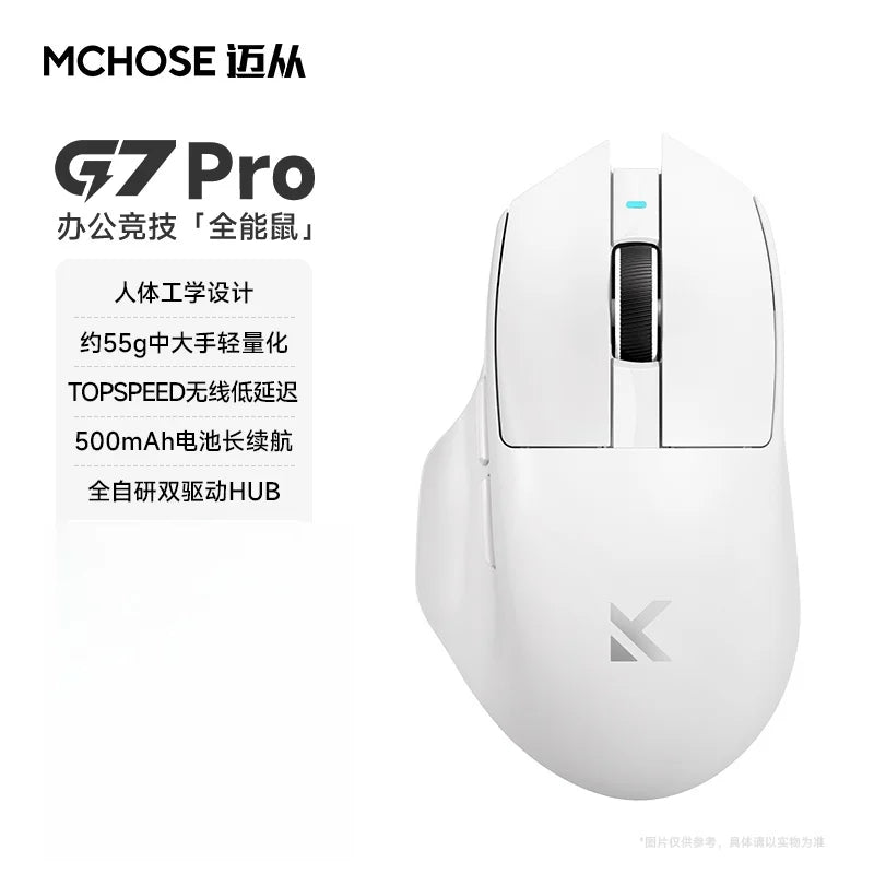 Mchose G7 Gaming Mouse Wireless Tri-Mode Bluetooth Lightweight Paw3395 Ergonomics 55g