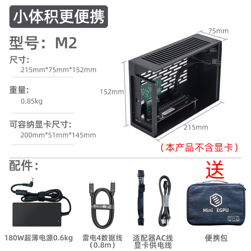 thunderbolt 3 to PCIE 3.0 x 16 PCI-E Expansion box Mini graphics dock stand by Audio card Video card Networking card
