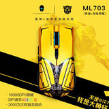 ThundeRobot ML703 Transformers Limited Edition Gaming Mouse Rechargeable