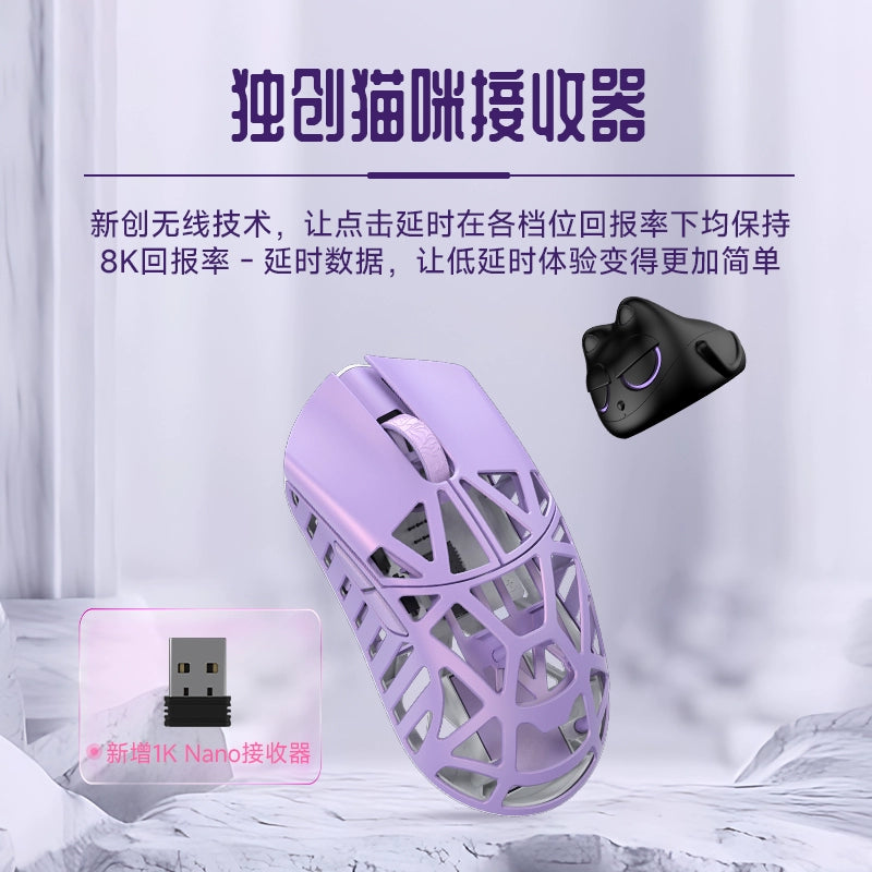 Wanling Beast Mini Pro 8k Dual Mode Paw3950 Wlmouse Magnesium Alloy Esports Mouse Lightweight Hollow Out