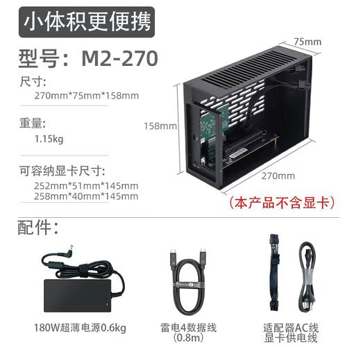 thunderbolt 3 to PCIE 3.0 x 16 PCI-E Expansion box Mini graphics dock stand by Audio card Video card Networking card