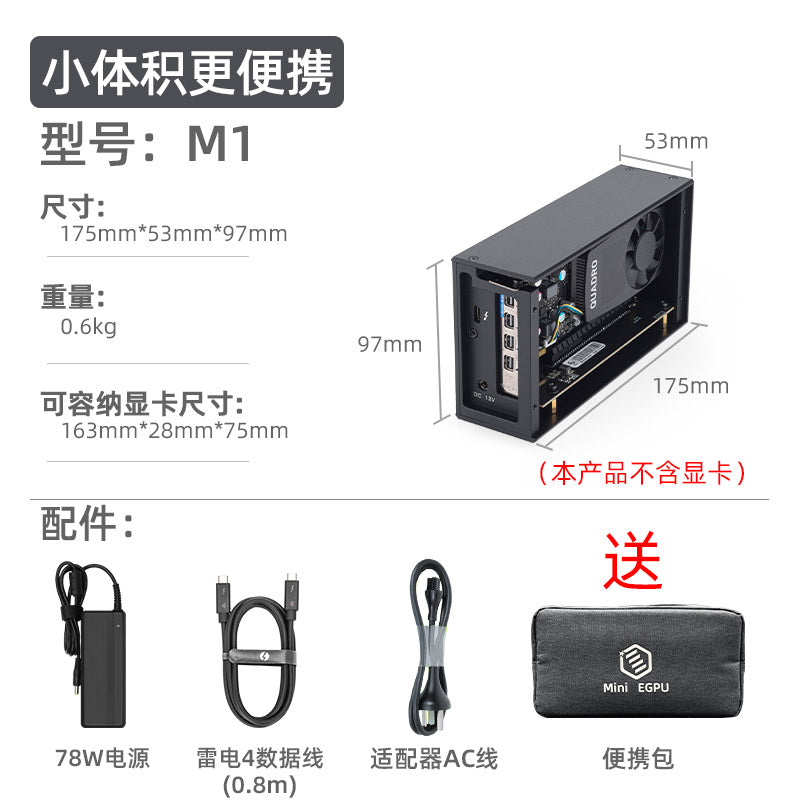 thunderbolt 3 to PCIE 3.0 x 16 PCI-E Expansion box Mini graphics dock stand by Audio card Video card Networking card