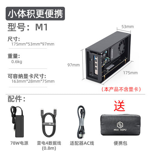 thunderbolt 3 to PCIE 3.0 x 16 PCI-E Expansion box Mini graphics dock stand by Audio card Video card Networking card