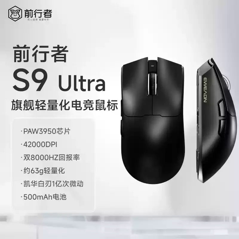 EWEADN S9 Pro/Ultra Wireless Gaming Mouse Esport Bluetooth Tri-mode PAW3395/PAW3950 8KHz