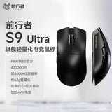 EWEADN S9 Pro/Ultra Wireless Gaming Mouse Esport Bluetooth Tri-mode PAW3395/PAW3950 8KHz