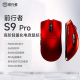EWEADN S9 Pro/Ultra Wireless Gaming Mouse Esport Bluetooth Tri-mode PAW3395/PAW3950 8KHz