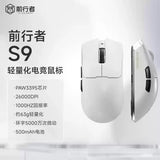 EWEADN S9 Pro/Ultra Wireless Gaming Mouse Esport Bluetooth Tri-mode PAW3395/PAW3950 8KHz