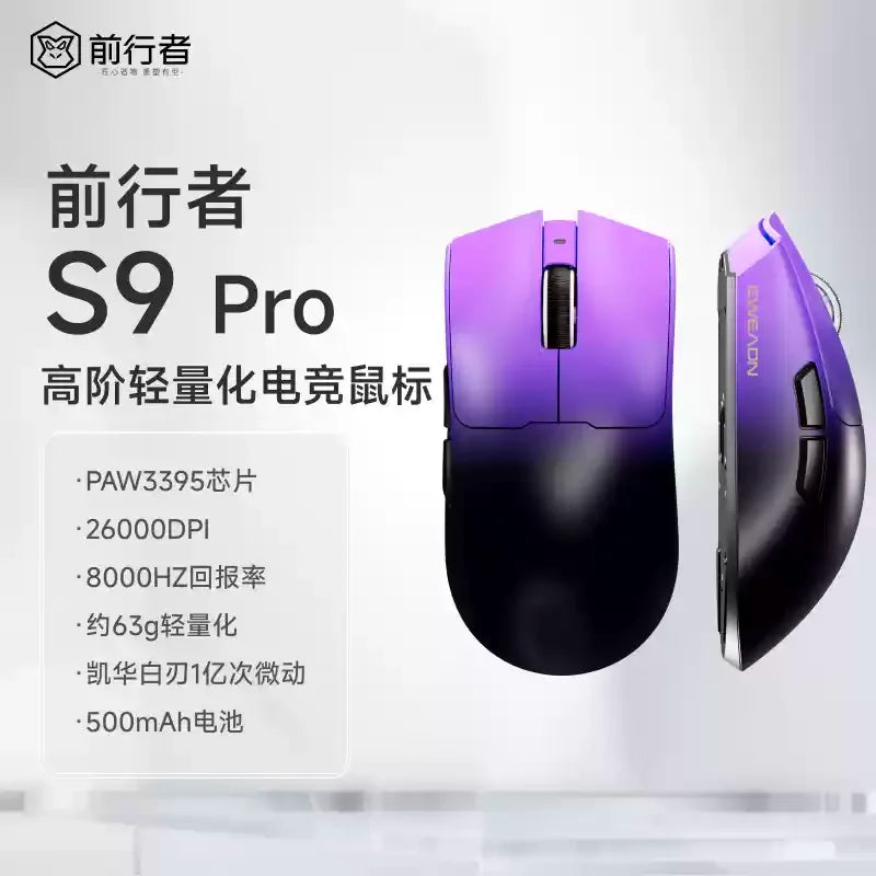 EWEADN S9 Pro/Ultra Wireless Gaming Mouse Esport Bluetooth Tri-mode PAW3395/PAW3950 8KHz