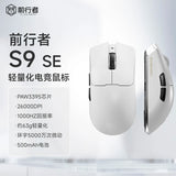 EWEADN S9 Pro/Ultra Wireless Gaming Mouse Esport Bluetooth Tri-mode PAW3395/PAW3950 8KHz