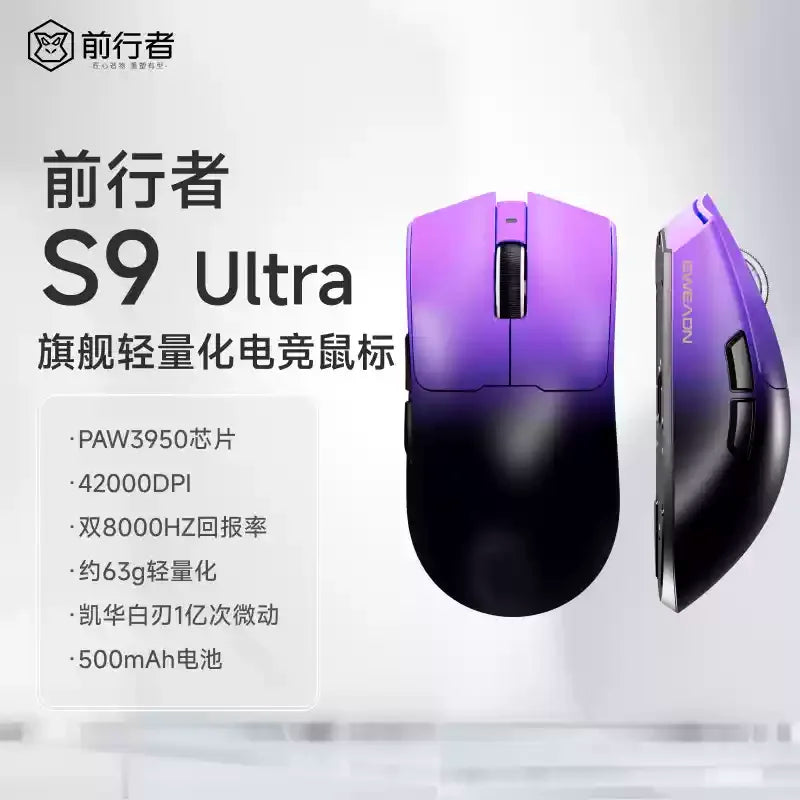 EWEADN S9 Pro/Ultra Wireless Gaming Mouse Esport Bluetooth Tri-mode PAW3395/PAW3950 8KHz