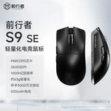EWEADN S9 Pro/Ultra Wireless Gaming Mouse Esport Bluetooth Tri-mode PAW3395/PAW3950 8KHz