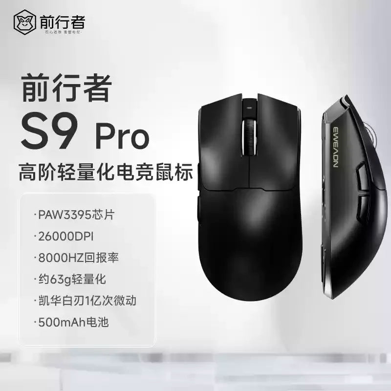 EWEADN S9 Pro/Ultra Wireless Gaming Mouse Esport Bluetooth Tri-mode PAW3395/PAW3950 8KHz