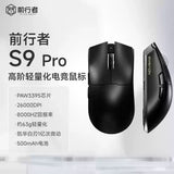 EWEADN S9 Pro/Ultra Wireless Gaming Mouse Esport Bluetooth Tri-mode PAW3395/PAW3950 8KHz