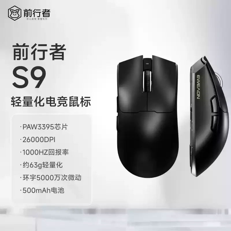 EWEADN S9 Pro/Ultra Wireless Gaming Mouse Esport Bluetooth Tri-mode PAW3395/PAW3950 8KHz