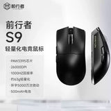 EWEADN S9 Pro/Ultra Wireless Gaming Mouse Esport Bluetooth Tri-mode PAW3395/PAW3950 8KHz