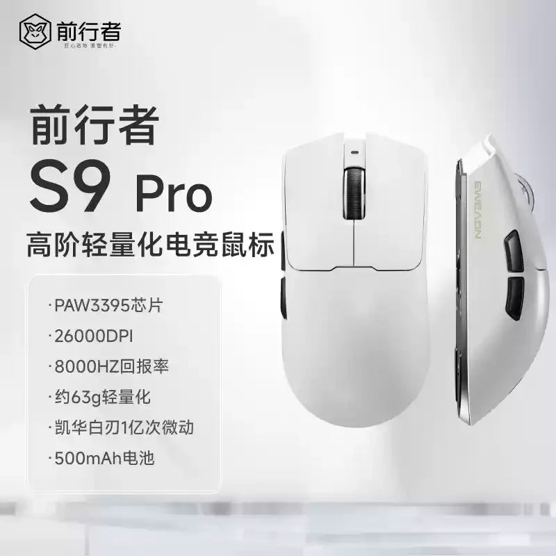EWEADN S9 Pro/Ultra Wireless Gaming Mouse Esport Bluetooth Tri-mode PAW3395/PAW3950 8KHz