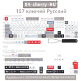 Spanisch/Französisch/Deutsch/Japanisch/Koreanisch/Russisch Anime-Tastenkappen, individuell gestaltet, Cherry Profile Keycap ISO-Layout für mechanische Tastatur